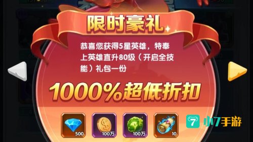 魔幻卡牌游戏